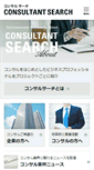 Mobile Screenshot of consulsearch.com